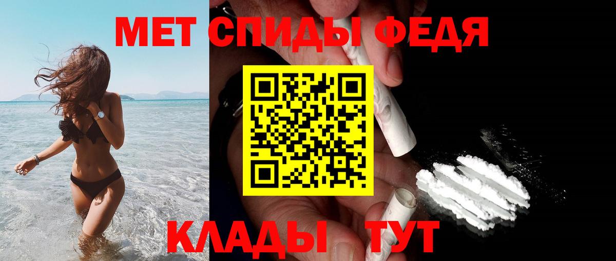 Амфетамин  Вход с VPN  Вольск  АМФ VHQ 