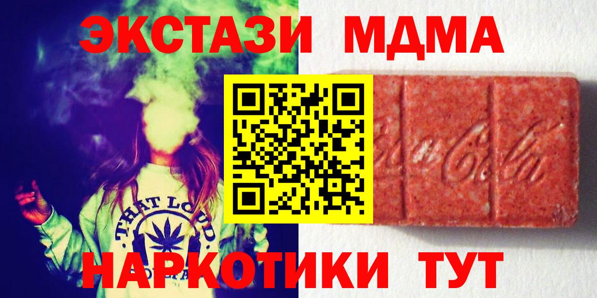 Экстази TESLA Вольск