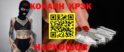 мефедрон Ликино-Дулёво