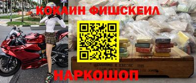мефедрон Ликино-Дулёво