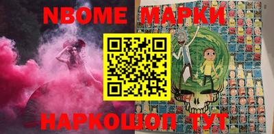 мефедрон Ликино-Дулёво