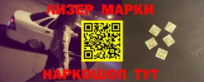 мефедрон Ликино-Дулёво