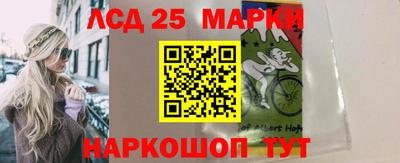 прущие крисы Лесосибирск