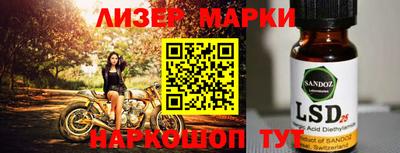 прущие крисы Лесосибирск