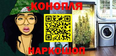 гидропоника Ливны