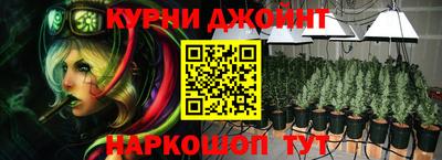 мефедрон Ликино-Дулёво