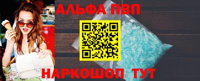 мефедрон Ликино-Дулёво