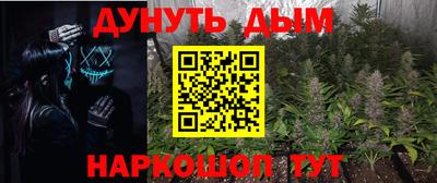 прущие крисы Лесосибирск