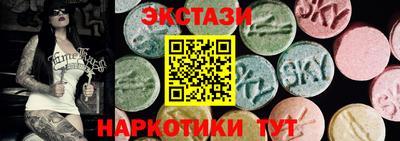 прущие крисы Лесосибирск