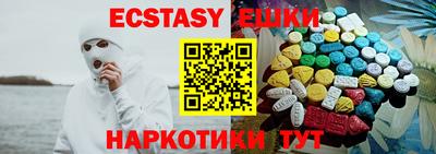 прущие крисы Лесосибирск