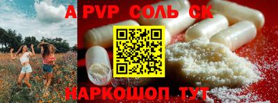 гидропоника Ливны