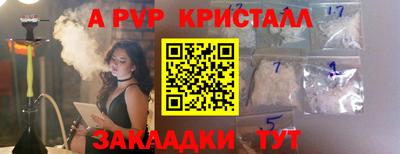гидропоника Ливны