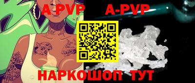 прущие крисы Лесосибирск