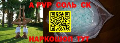 гидропоника Ливны