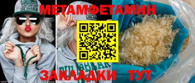 прущие крисы Лесосибирск