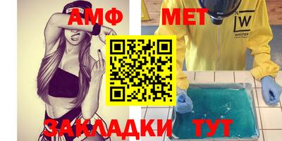 гидропоника Ливны
