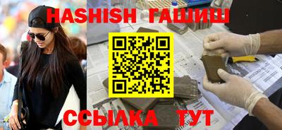 гидропоника Ливны
