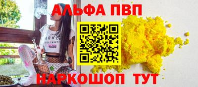 гидропоника Ливны