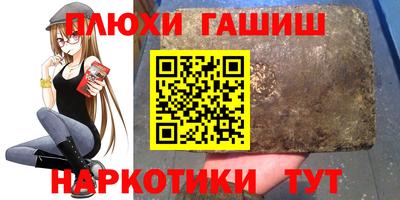 мефедрон Ликино-Дулёво