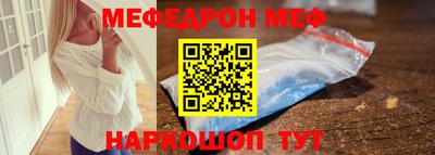 мефедрон Ликино-Дулёво