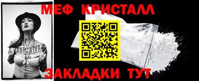 мефедрон Ликино-Дулёво