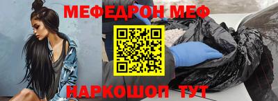 мефедрон Ликино-Дулёво