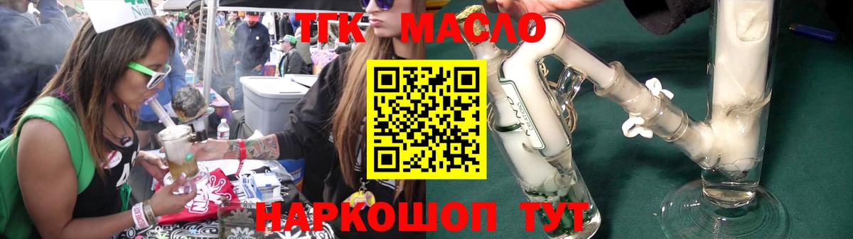 гидра как зайти  Вход с VPN  Вольск  Дистиллят ТГК Wax 